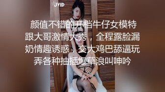 【蜜桃老师】杭州女教师 ! 身材高挑 坚挺雪白巨乳上下抖动~无毛嫩穴 掰穴自慰特写~撸爆! (1)