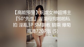 宾馆操绿帽人妻，老公视角拍摄，黑丝美臀太性感