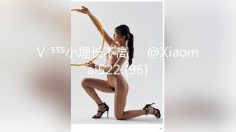 STP26987 极品尤物【乔乔】颜值女神下海！黑框眼镜麻花辫！全裸身材超棒  掰开粉穴 自摸揉搓流白浆 VIP0600