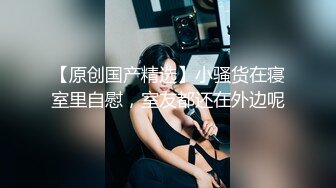 STP15454 情景剧粉丝家一日女仆初体验性感肥臀美女全方位照顾宅男生活生理