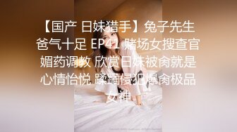 ✿千娇百媚美少女✿抓好我的双马尾……不对，抓好方向盘，后入实在是太深了，会坏掉的~纯欲白丝lo鞋做哥哥反差婊