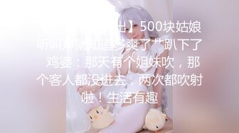 【杰克探花】深圳楼凤，1000一次漂亮小少妇，风情万种会聊天，耐心听话给你回家的感觉