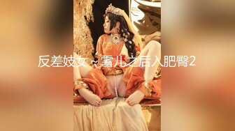  探花陈先生，深夜上门偷拍楼凤，极品大胸配上翘臀，含男根骚话连篇，后入乳浪翻滚