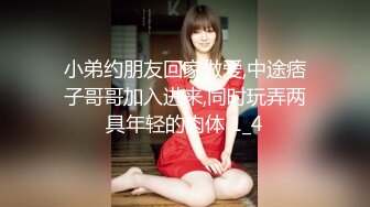 最新微博15万粉丝女神『铁头姐姐』最新大尺度自拍 超级漂亮混血Feel 身材十分火爆 高清720P版