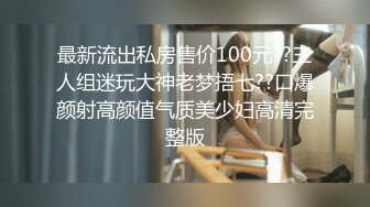 -双飞超棒身材极品亲姐妹 双凤争屌翘美臀挨个操极致享受