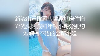 【新片速遞】  东莞小太妹，给钱就上钩❤️奶子发育的很漂亮，豆蔻年华，指导告诉她自慰！