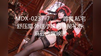 STP31702 【极品女神重磅核弹】超火高铁紫薇女神『Naomii』2023最新私拍 温泉度假村被金主爸爸爆操内射