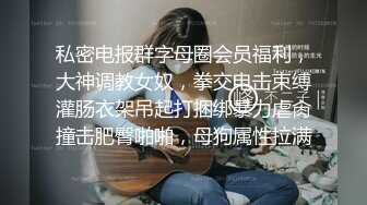   极品娇小身材却很骚小美女，情趣制服大战面罩男，骑乘进出爆插，边操边自己揉搓阴蒂