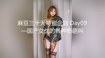 第二场 00后小萝莉 C杯美乳 娇小可爱 叫床好听超有征服欲