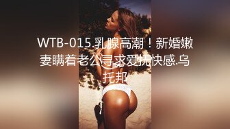 爆干01年扬州女友,和大学生女友共度良宵