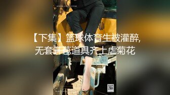 双马尾萌妹两男一女！骑乘位扶屌插入！小逼太紧慢慢插入，小黄毛旁边看了好久，站立后入磨蹭