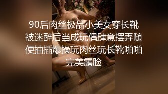  胸前玫瑰纹身说话嗲嗲美女大战头套男，无毛逼逼开档网袜，特写深喉交活很不错