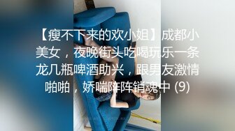 极品甜美外围小姐姐 迫不及待伸进内裤揉穴 镜头前深喉口交  跪在沙发翘起屁 后入猛操