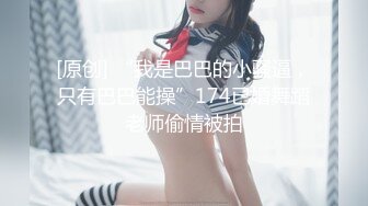 一月推特大神SAOB最新流出厕拍牛人潜入舞蹈学院女厕偷拍学妹尿尿1080P高清版