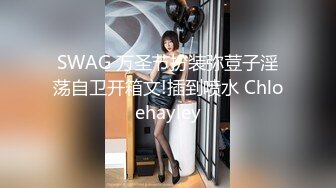 愛豆傳媒 ID5286 新婚夜醉酒新娘走錯房 琳怡