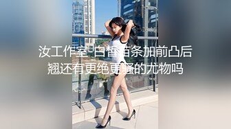 極品豐滿開朗露臉妹子在賓館和炮友打炮爽大了很高興 國語對白