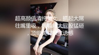 极品少女姐妹花！颜值双女一起秀！互揉奶子扣穴，妹妹震动棒插，表情很娇羞，很享受的样子