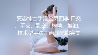 原創定製『巨乳』私拍甄選 揉乳玩穴 呻吟流漿 (7)