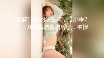 顶级女神 高颜值爆乳白虎嫩穴露脸网红女神 小樱月 肉体交租 极品美女羞耻淫荡的表情 看着被肏都是一种享受