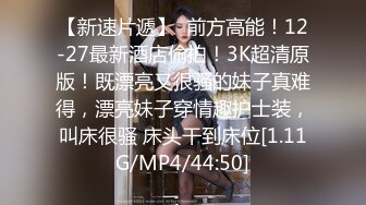 学生妹被干趴了【蜜汁萝莉】疯狂抽插~快哭了！小姐姐通体雪白，逼太紧了，插进去还挺疼