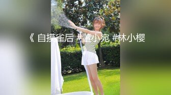 萌萌哒少女主播情趣透视学生装诱惑震动棒自慰大秀