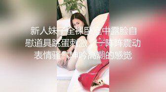 颜值御姐全程露脸丝袜情趣漏骚奶子装扮诱惑大秀，淫声荡语AV棒自慰着骚穴还拿道具抽插骚逼呻吟，表情好骚