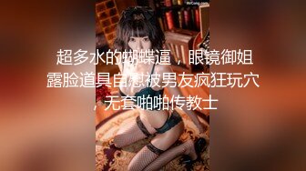 高颜值窈窕身材大长腿 染完黄毛更骚了 啊~哥哥操我骚逼~好湿