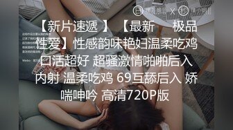 高颜值美女白丝大尺度私拍套图