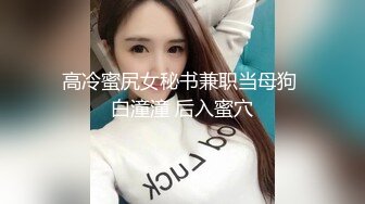 【爆乳女神??原声视频】秀人网巨乳网红『朱可儿』最新口罩定制版 模拟做爱 高潮颤抖 全程骚话 特写私处 高清720P原版