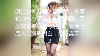 媚黑杭州人妻邀了两黑人被操得升天