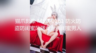 【超顶绿帽大神】黑椒盖饭 轻调旗袍肉丝酥乳小母狗 玩具抽插小穴瘙痒至极 鲜嫩白虎反差少女 爆肏榨精