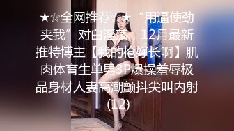 女神下海！好甜好清纯~【爱呆】道具狂插！爽死了~撸到肾虚，短发气质好吸引眼球，推荐撸一把