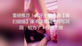 【自制字幕系列】 高颜值气质美女 性感内衣舔弄口交，近距离拍摄后入猛操不止--4K