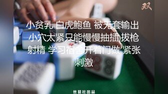 骚比自嗨高潮