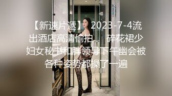 全新的，211大学校花，【姐姐很甜】，黑丝眼镜反差婊，颜值高，这阴毛修剪得挺漂亮，大鸡巴狂捅，哥哥我要