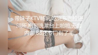 童颜巨乳网红妹子朱可儿小尺度走光视频