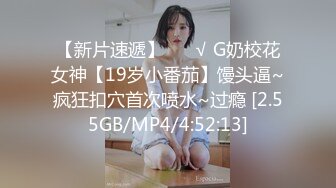 STP32381 十八歲學妹 最美校花級暑假下海 美妙酮體 炮機狂操後庭屎都幹出來 50cm馬屌拳交反差婊