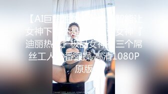 kcf9.com-推特21万粉网黄，极品女王范御姐反差婊【你的大婊姐】VIP群淫语群P剧情ASMR (13)