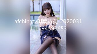 周末加班偷拍公司里的美女同事， 这么纯的妹子下面黑的一塌糊涂