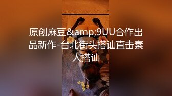   170CM妖艳新人御姐，难得一见大白美臀，这屁股简直完美，炮友抱着屁股就是操，超嫩小逼菊花也粉的