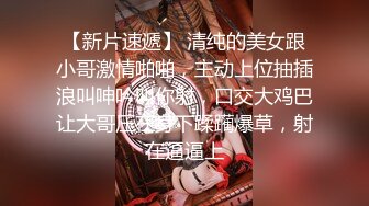 ❤️卡哇伊风人形小母狗，极品反差少女洛丽塔【喵喵】被肥猪小伙各种户外野战车震水战啪啪，年纪轻轻母狗属性拉满