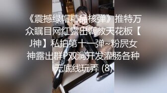 [原创] 麻豆女神宋然芯全露脸楼道露出无套爆草