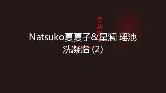 [在线国产]现代版潘金莲 我老公出差了 今天不回来 结婚照下狂操刚结婚不久的妹纸