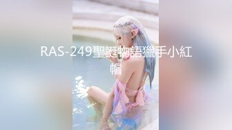 Onlyfans推特网红 极品身材颜值眼镜娘 xreindeers 欲求不满漂亮大奶人妻吃鸡啪啪 第