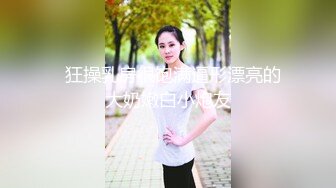 PME283 蜜桃影像传媒 美梦成真竟操到初恋情人 李允熙