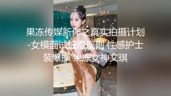 调教性爱土豪专属极品淫荡性玩物▌CD大小姐▌君悦酒店一场陌生的期待 主任尽情玩弄淫奴肉体 淫乱欲望性交