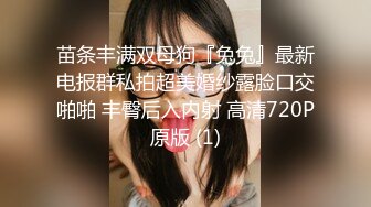 STP32683 麻豆传媒 MDX0268 砸重金街访拿捏气质仙女 周宁