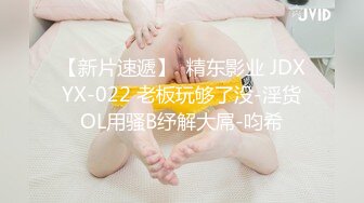 【新片速遞】 漂亮大奶少妇 被无套输出 稀毛鲍鱼 表情很诱人