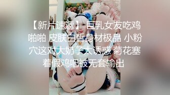   第一女探花回归_车震啪啪双飞，翘臀美乳极品尤物 激情啪啪香艳必下