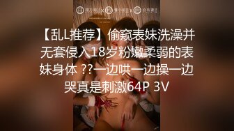 丝袜露脸高颜值极品女神的诱惑，跟狼友互动撩骚慢慢脱光各种诱惑不断，揉奶玩逼撅着屁股抠穴，呻吟可射好骚